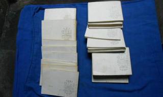 重庆印刷厂 重庆印刷厂