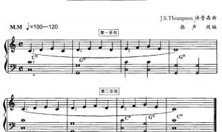 最浪漫的事歌谱 最浪漫的事歌谱